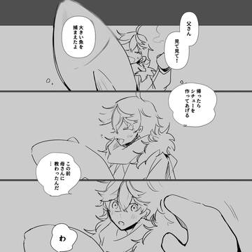 研がれたナイフ