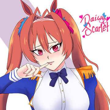 ダイワスカーレット