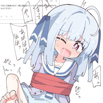 あやり
