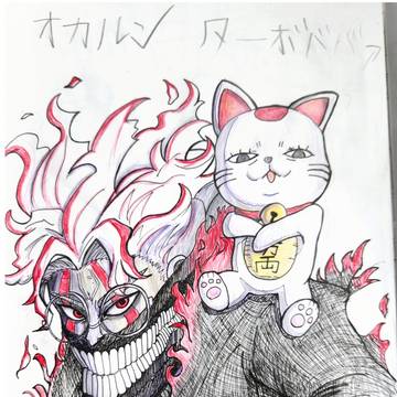萎えるぜぇ