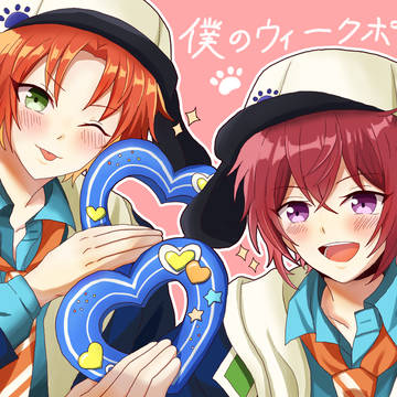 レオ司まとめ