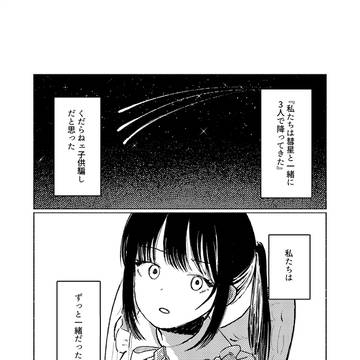 孵化