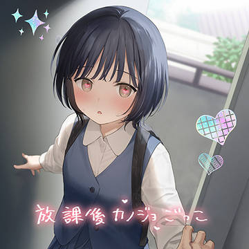 夏コミ新刊