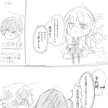 マッシュル腐