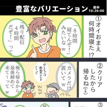 せいだん詰め