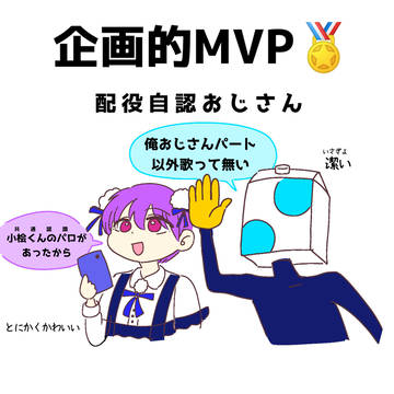 以心伝心のやつ