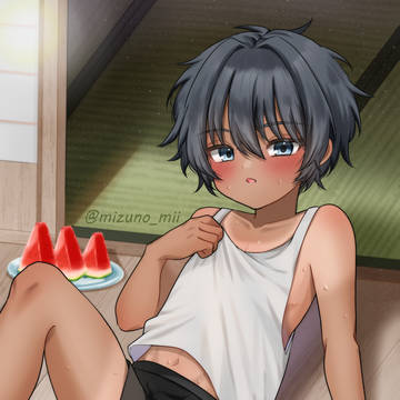 夏休み