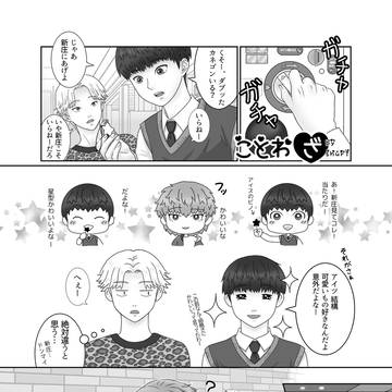玲央光太