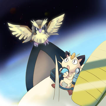 Fly Me to the Moon