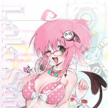 大スキ♡
