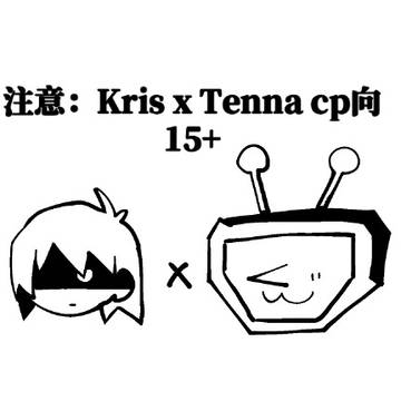 无爱