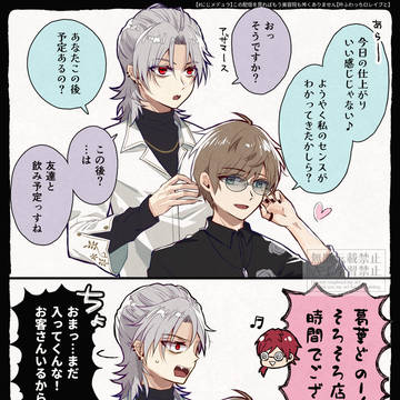 【にじ】イラスト詰め3