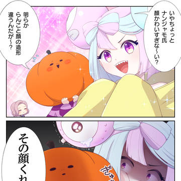 突然の狂気