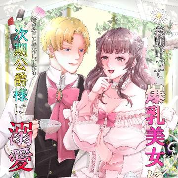 ご依頼イラストまとめ