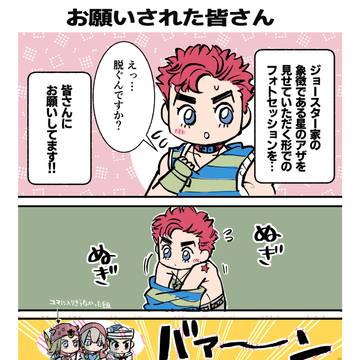 新カラーイラスト最高ですね