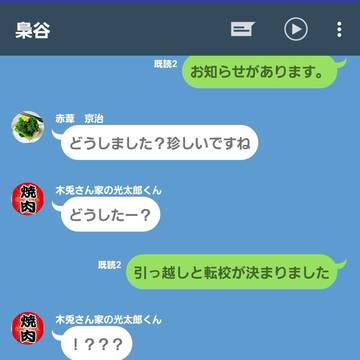 梟はダダをこねイタチは発狂した