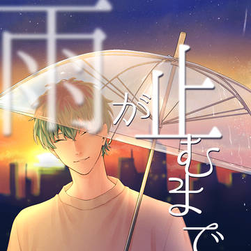 【R18】8/17インテろささ新刊サンプル