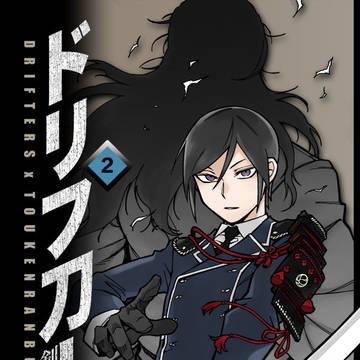 【台湾NiCE2025】ドリフターズｘ刀剣乱舞新刊サンプル