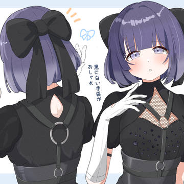 今回の衣装、大きなリボン大好きです