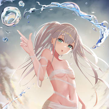 包帯少女と水魔法