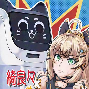 【C106】綺良々vsメカ綺良々!?【新刊サンプル】