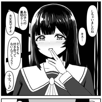 拒むことはできたのに
