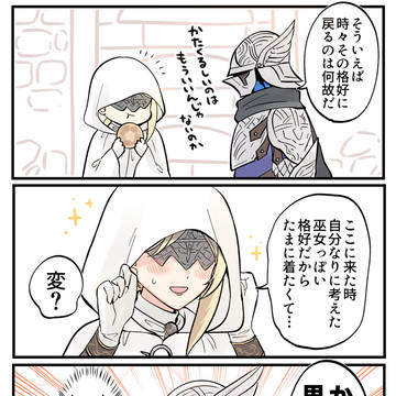 お兄ちゃんの愛と声がでかい