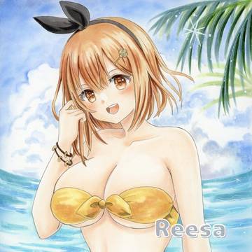 ライザ