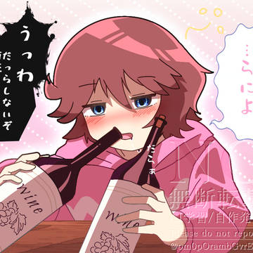 桃井百花ことピンク集