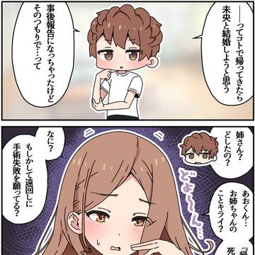 キズモノ97