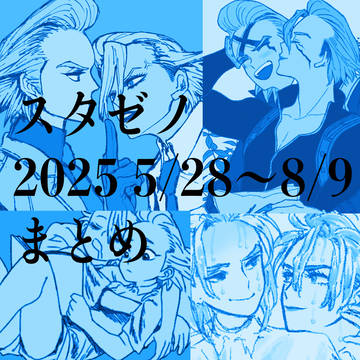 xまとめ2