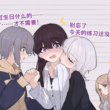 day122 提醒一下今天是riki生日😡
