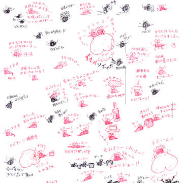 らくがき16