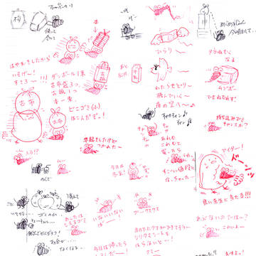 らくがき17