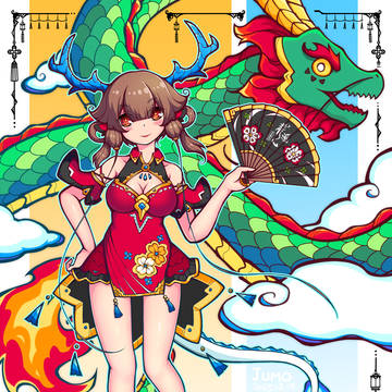 dragon girl