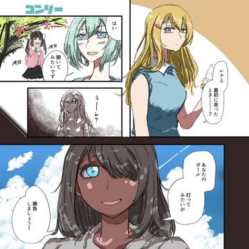 8月のある日