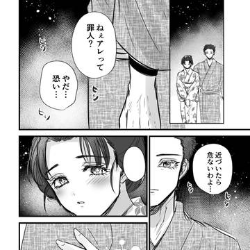 【狛恋】花火の夜