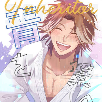 【通頒開始】新刊サンプル【バッチリ好印象！2】