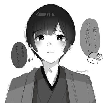 お屋敷から抜け出そうとした🌸と本田さん