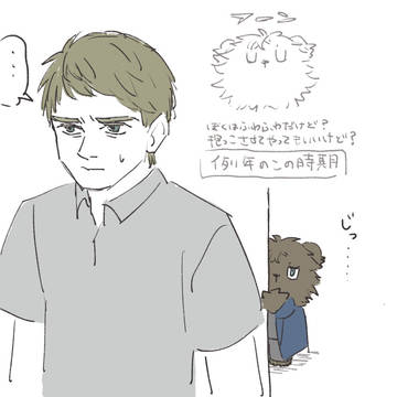 くまS少し2