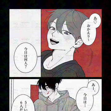 付き合ってすぐの頃