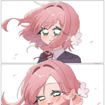 あなた