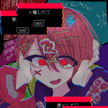 めでぃしん
