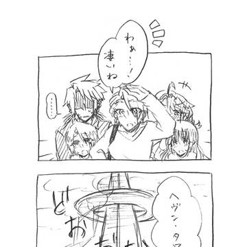 閉所恐怖症