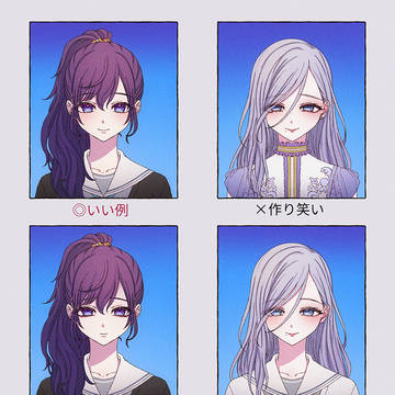 証明写真のコツ