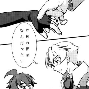 キョウリク（web再録）