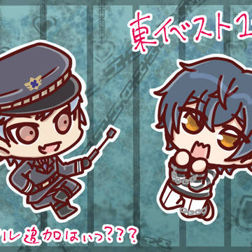 過去ログ2+アグWEBオンリー用描き下ろし絵