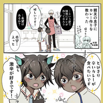 インドラとアルジュナ親子まとめ