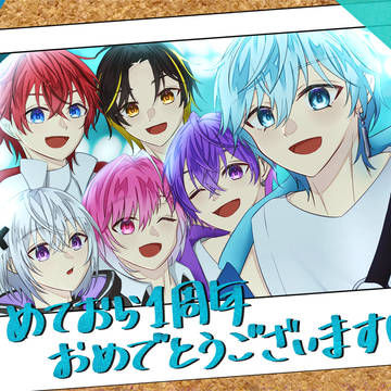 Meteorites 1st Anniversary