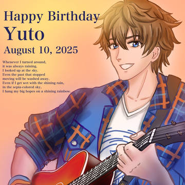五稜結人  誕生日お祝い絵2025